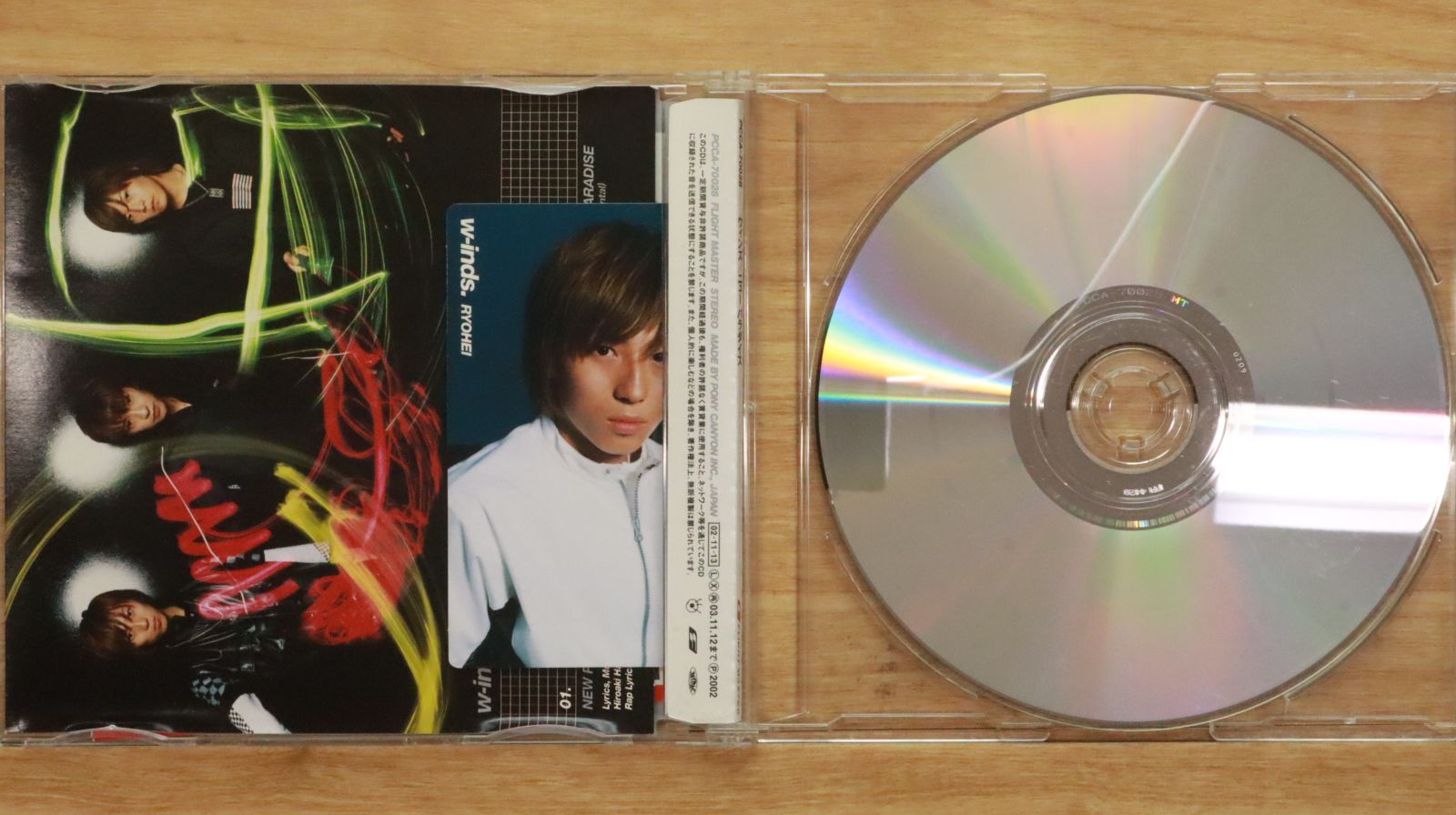国内盤CD☆ウインズ/w-inds.□ NEW PARADISE (CCCD) 【PCCA70028