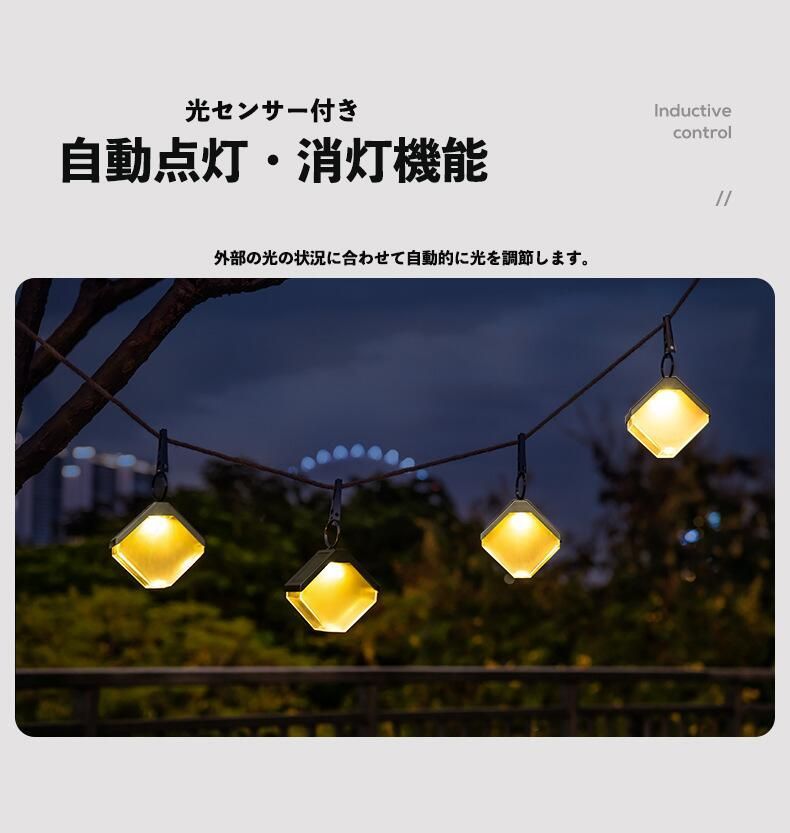 PSE認証済】【2点セット】2023年新式 ソーラーライト 高効率充電 IP65防水設計 取り付け簡単 耐衝撃性 ウォームホワイト/カラー 2種モート  光センサーあり 自動点滅 吊り下げ式/壁掛け兼用 日本語取扱説明書付き - メルカリ