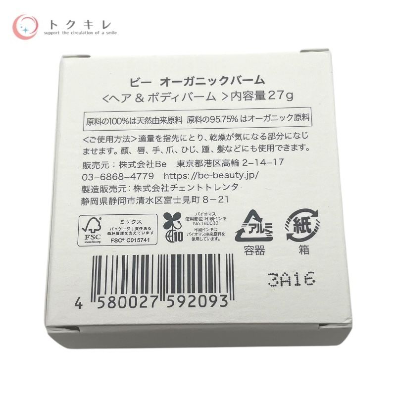 6個セット