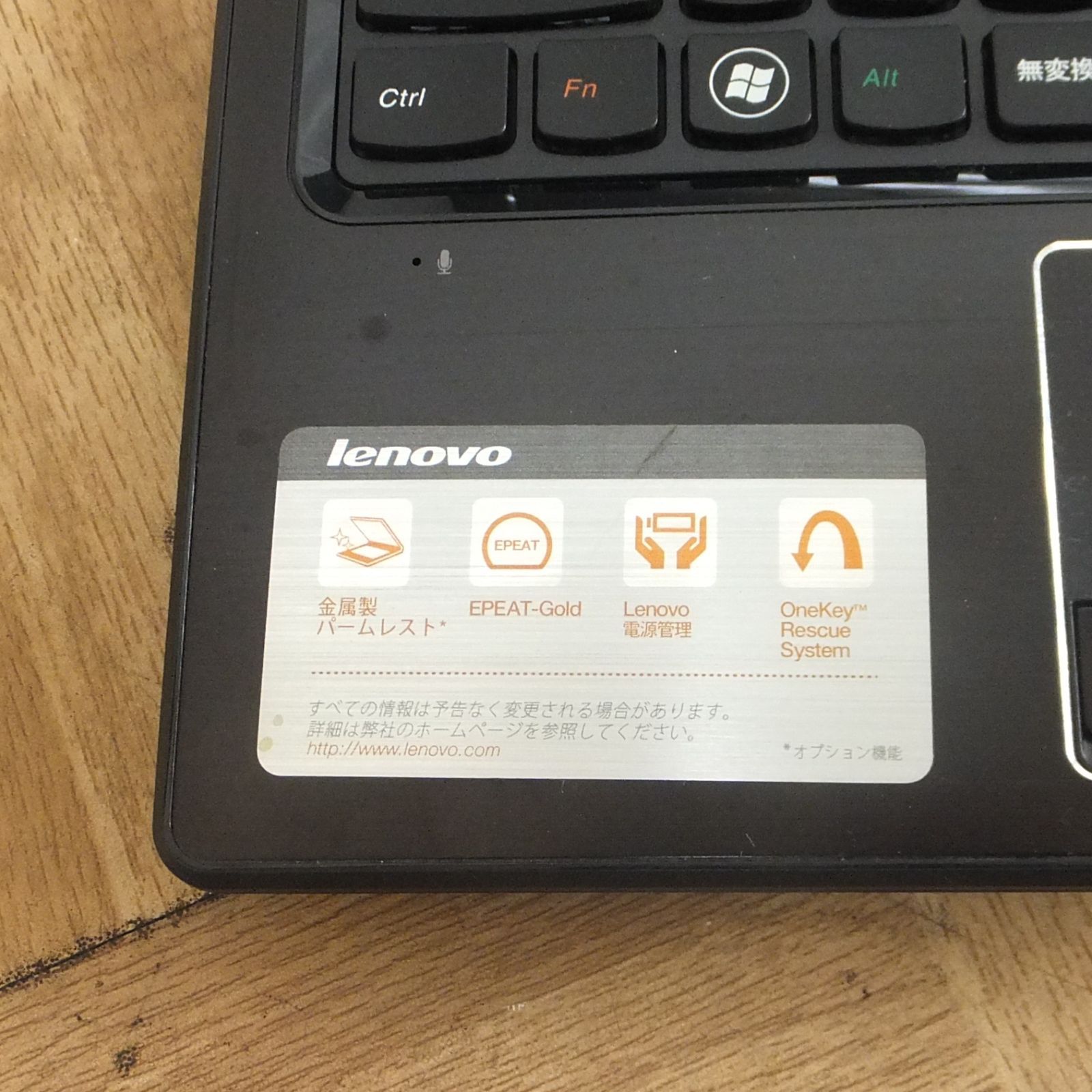 Lenovo G570 SSD換装 i3 Win10 中古ノートPC - メルカリ