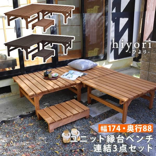 ベンチ