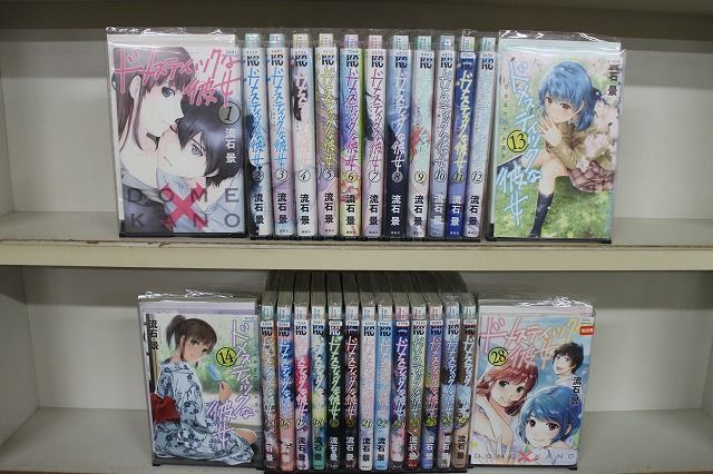 全巻セットドメスティックな彼女 ＜全28巻セット＞: 中古 流石 景 |本