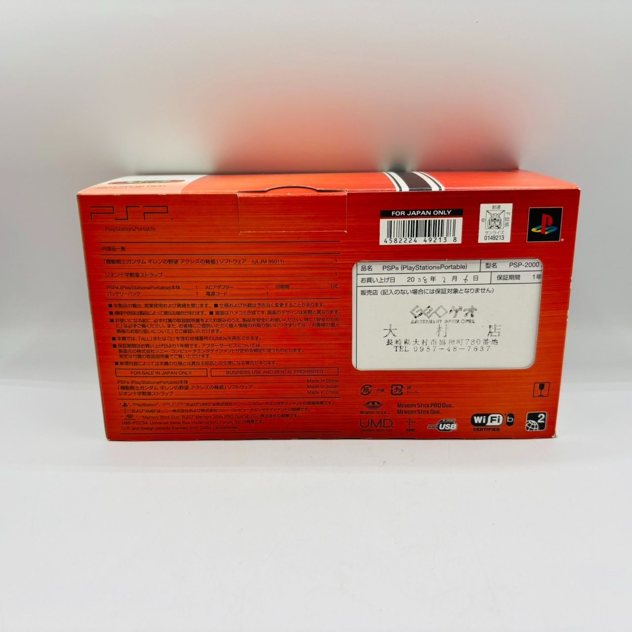 PSP-2000　ギレンの野望　未使用　新品　　レッド　赤　red 動作良好】 PSP 2000 ギレンの野望 アクシズの脅威 スペシャル