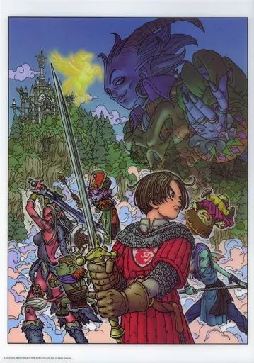 90年代物 ドラゴンクエスト 下敷き イラスト付きマップ