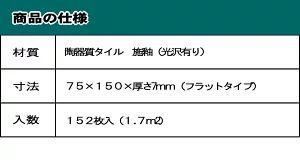 152枚入