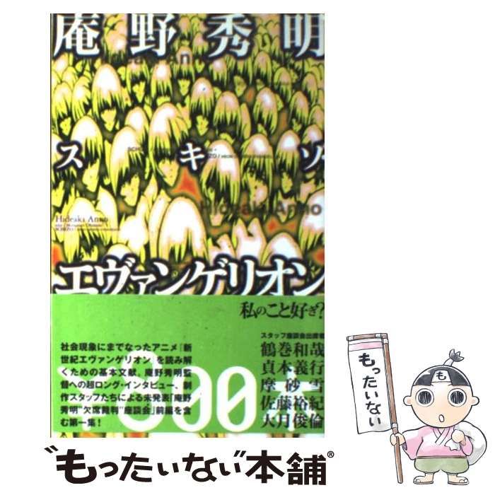 のサムネイル