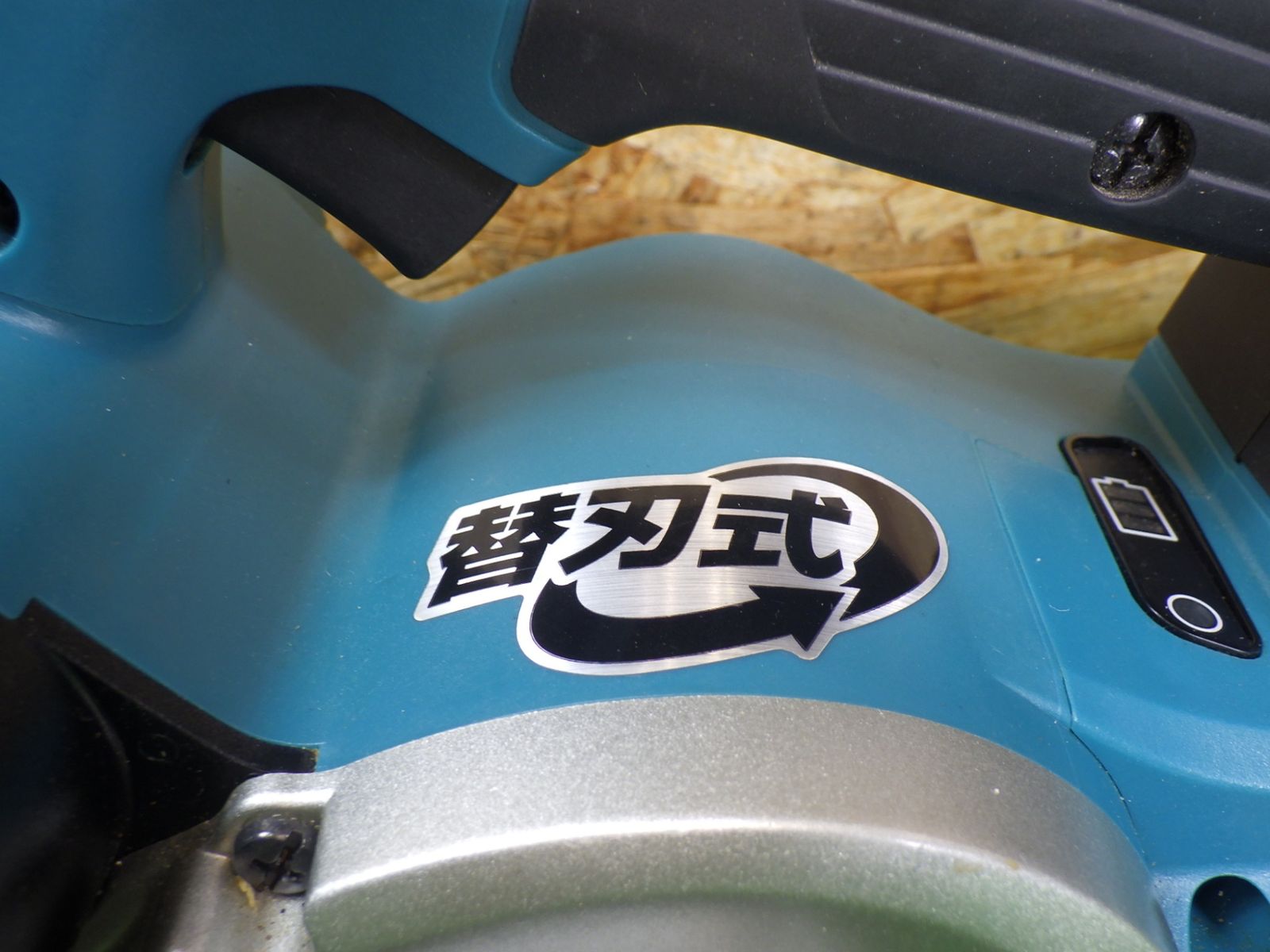 本体のみ 電動かんな