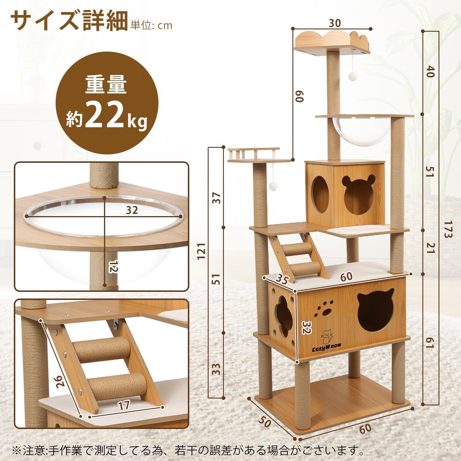 厚さを増した板材