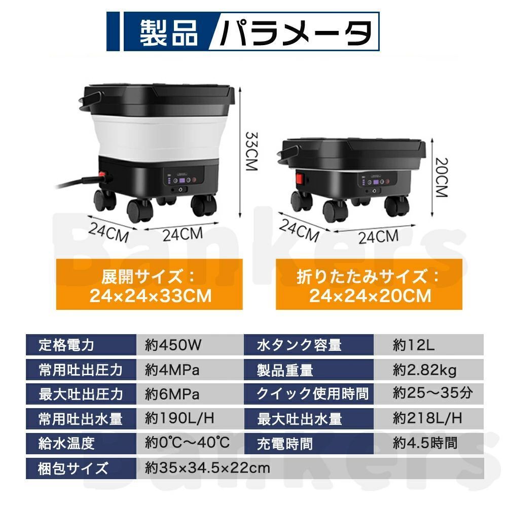 新登場折り畳み式