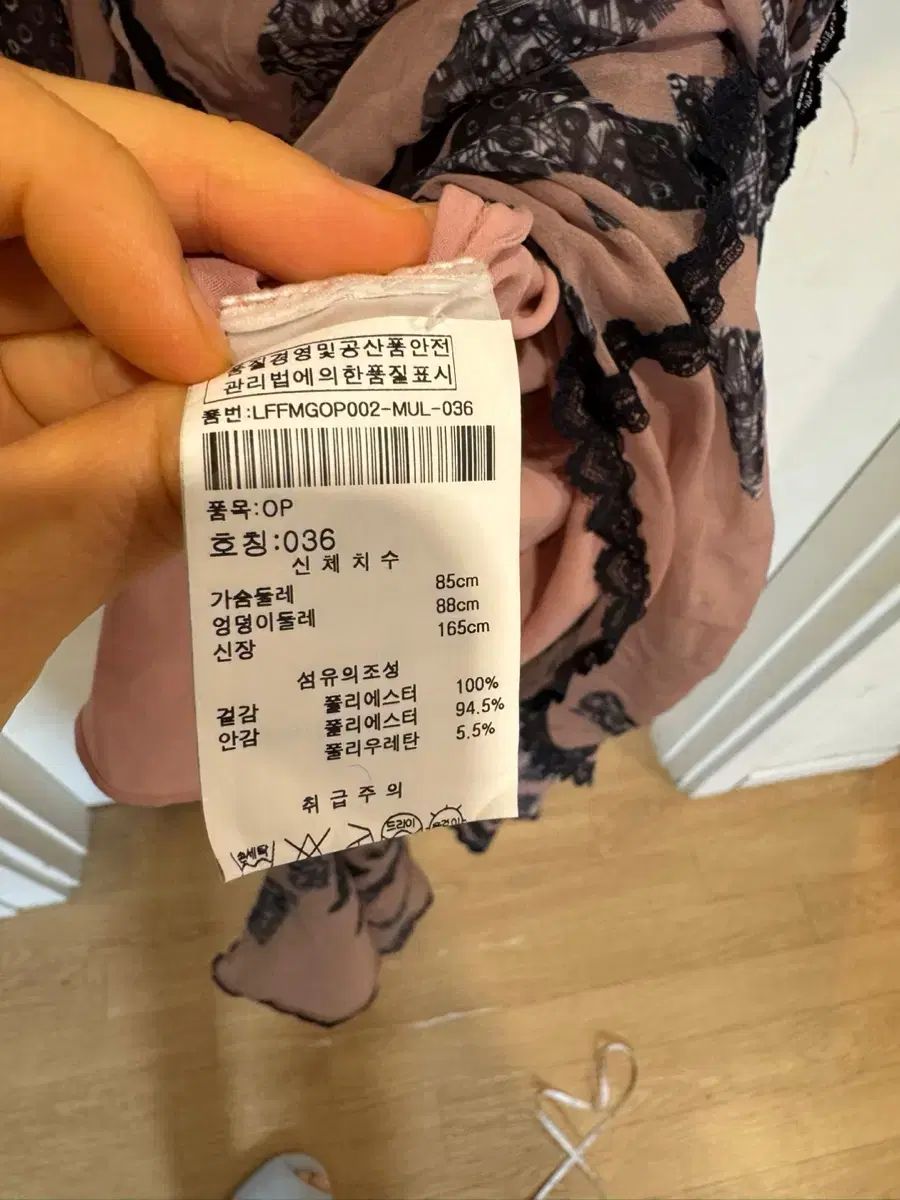 ロング丈ワンピース