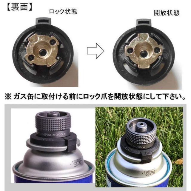 cb → od 互換アダプター 変換アダプター ガスアダプター CB缶