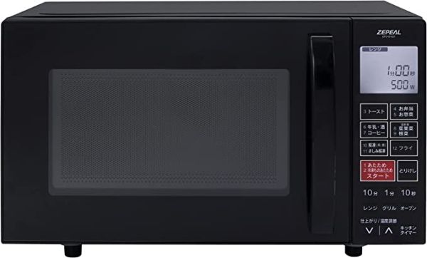 4営業日で発送 ゼピール Zepeal ZEPEAL ゼピール 16Lフラットオーブンレンジ DFO-G1621