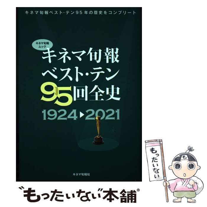 非常に良い】国際版せかいのえほん 1 たいへんたいへんピンキー