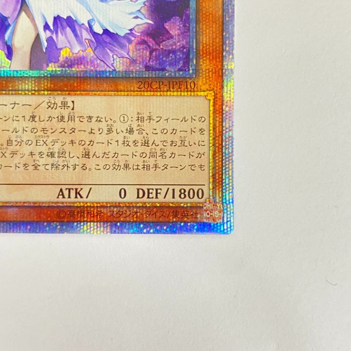 浮幽さくら | カード詳細 | 遊戯王ニューロン ( オフィシャル