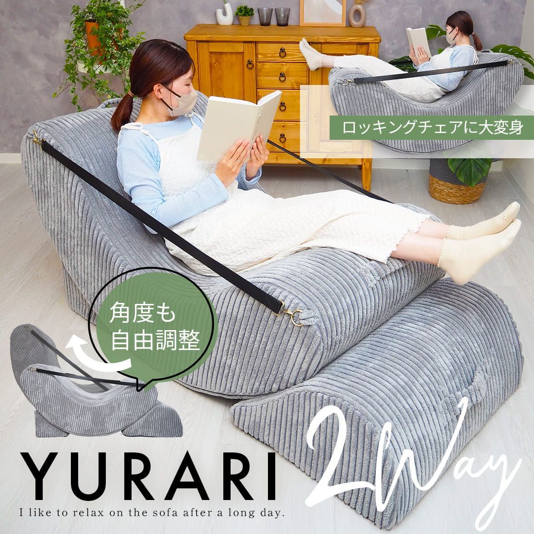 アルモニアソファERNO テラスハウス オフィス家具 アルモニア ソファ ERNO