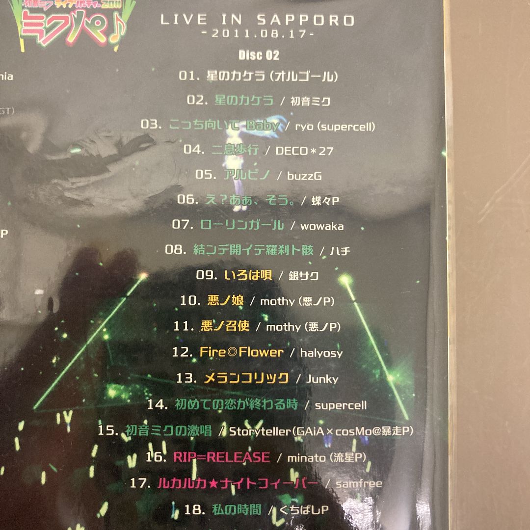 激レア　初音ミク　ライブパーティー2011 ミクパ　記念日ピンバッチ　ボカロ 41lFRljLXKL._UF350,350_QL80_.jpg