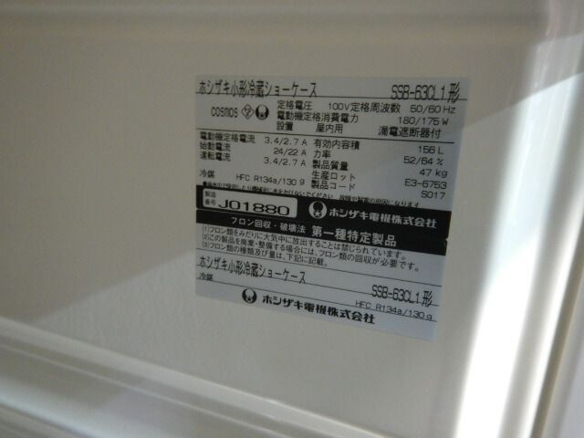 SSB-63CL1