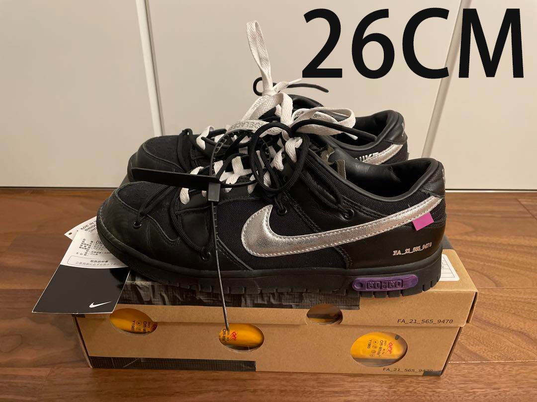 Off-White × Nike Dunk Low 1 OF 50 Black 26cm