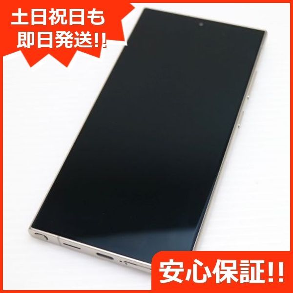 SIMフリー Galaxy S24 Ultra 256GB チタニウムバイオレット スマホ SAMSUNG 土日祝発送OK 03000