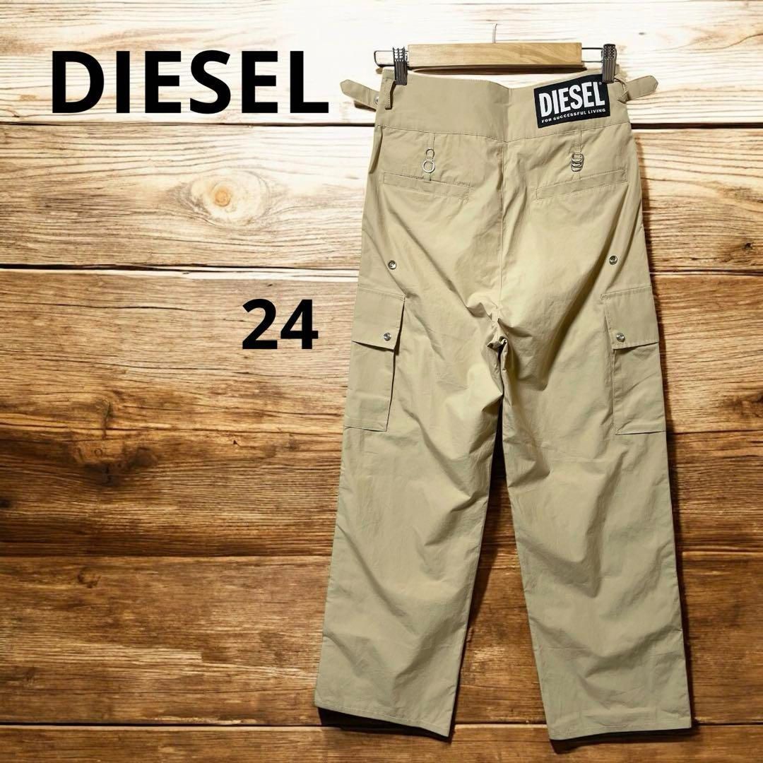 DIESEL ディーゼル コットンポプリン タック入り ワークパンツ 24 ベージュ 定価38 500円