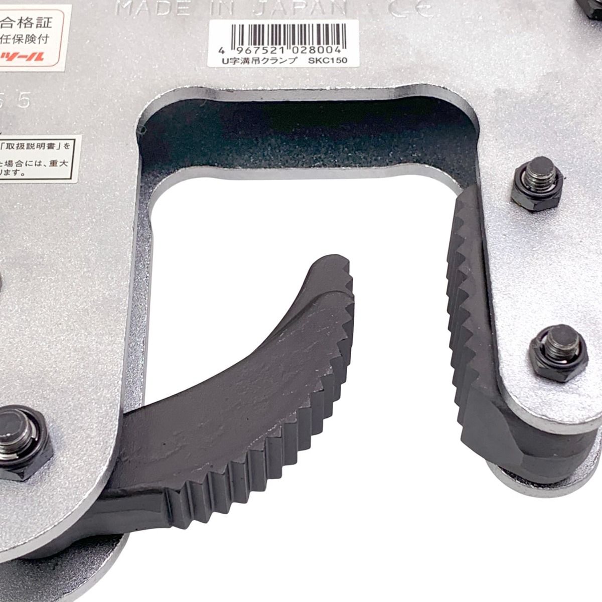 SUPERTOOL スーパーツール U字溝吊クランプ ハンドタイプ 30 60mm SKC 150 ⑤ HRDEVELOPMENT_JP