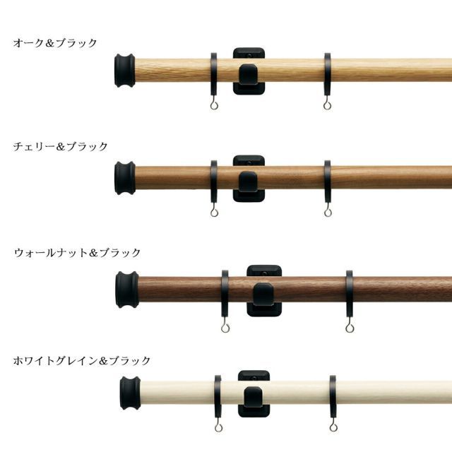 カーテンレール