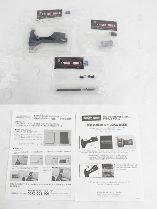 模型 フィギュア