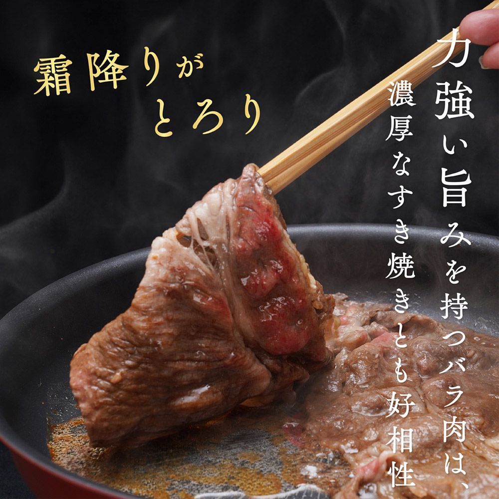 しゃぶしゃぶ 霜降