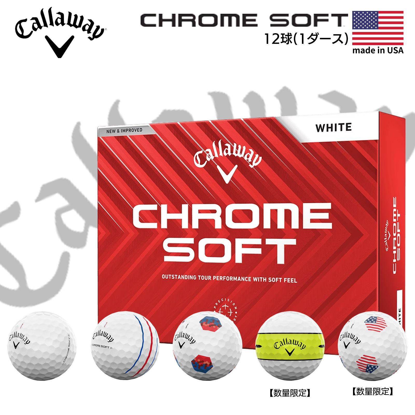 モデル ゴルフボール CALLAWAY キャロウェイ CHROME SOFT トリプル トラック トゥルートラック 3ピース 構造 高初速コア設計 ソフト打感 高弾道 飛距離性能 パッティングアライメント最適化