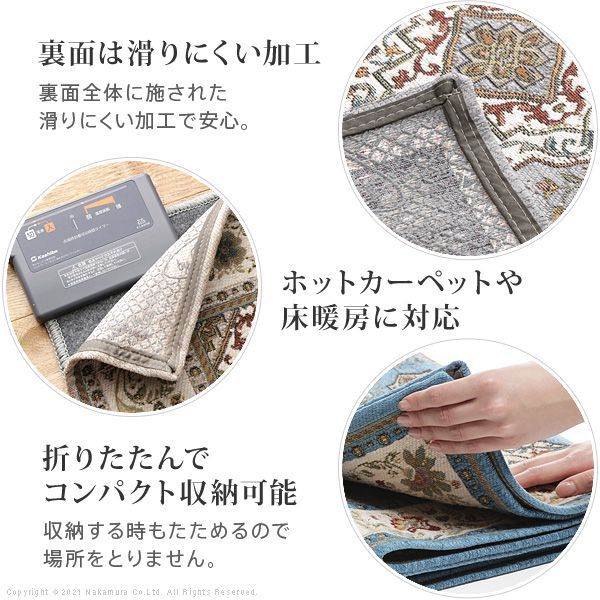 キッチンマット