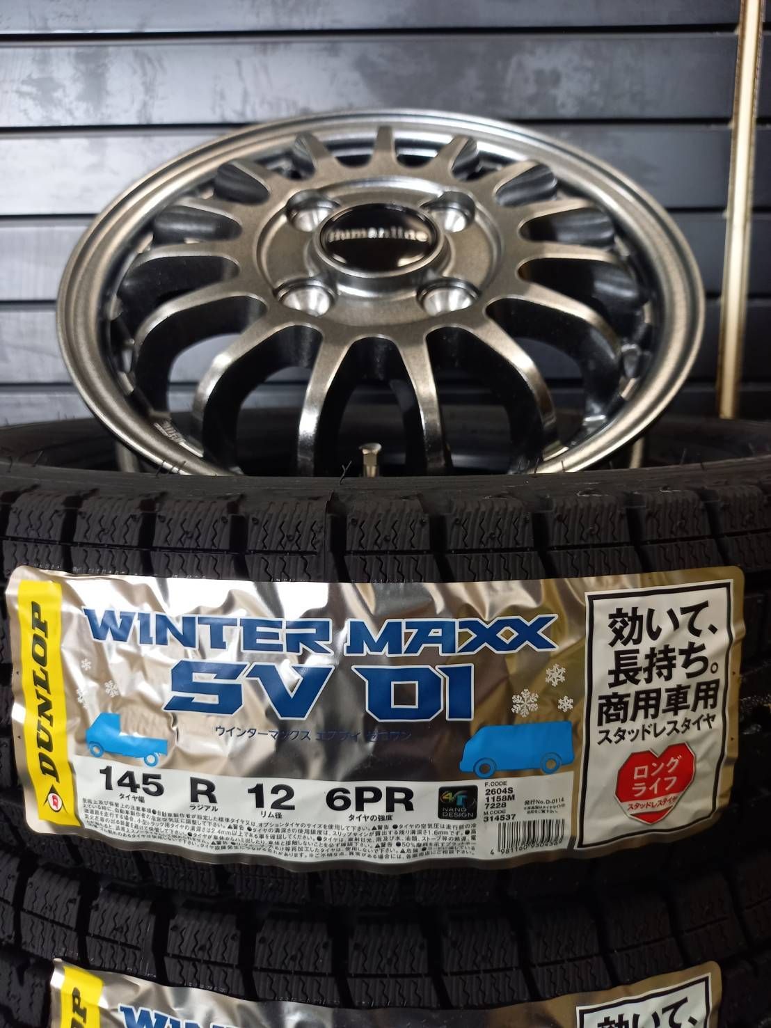 製 ダンロップ WINTER MAXX SV01 145R12 6PR HF-15 ● ハイゼット●アトレー●ピクシス●キャリー●エブリイ バン スタッドレスタイヤ アルミ 4本SET 145|80R12 80|78 相当 TRITUETUBI_COM