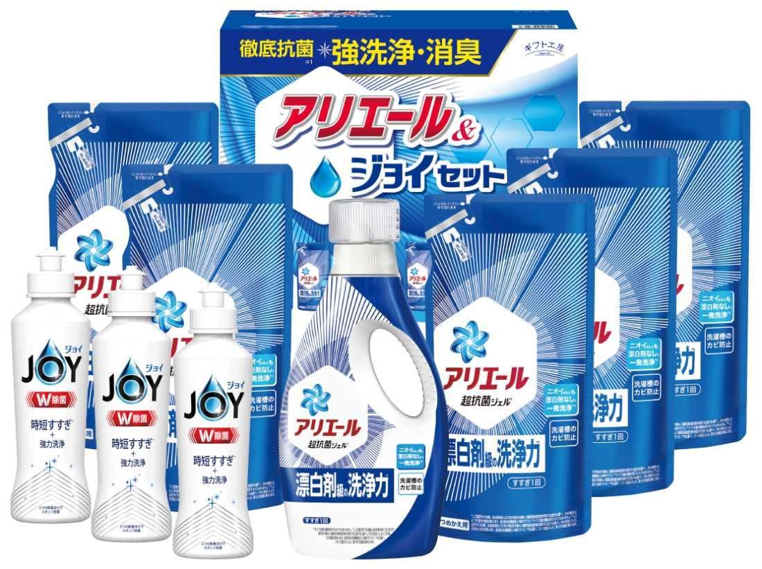 ギフト工房 アリエール-ジョイセット