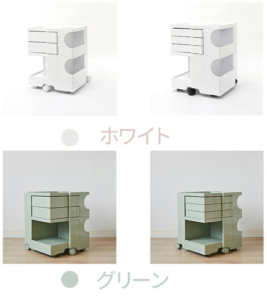 引き出し