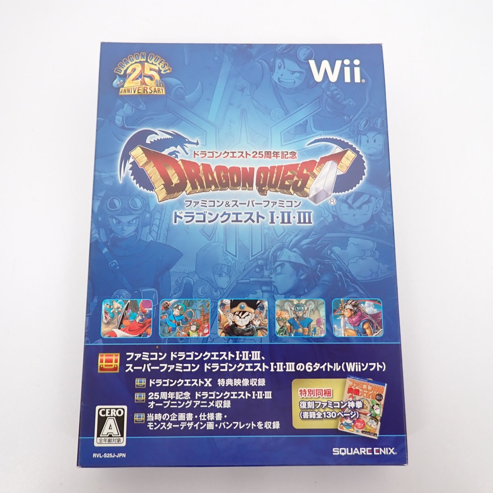 Wii ドラゴンクエスト25周年記念 ファミコン