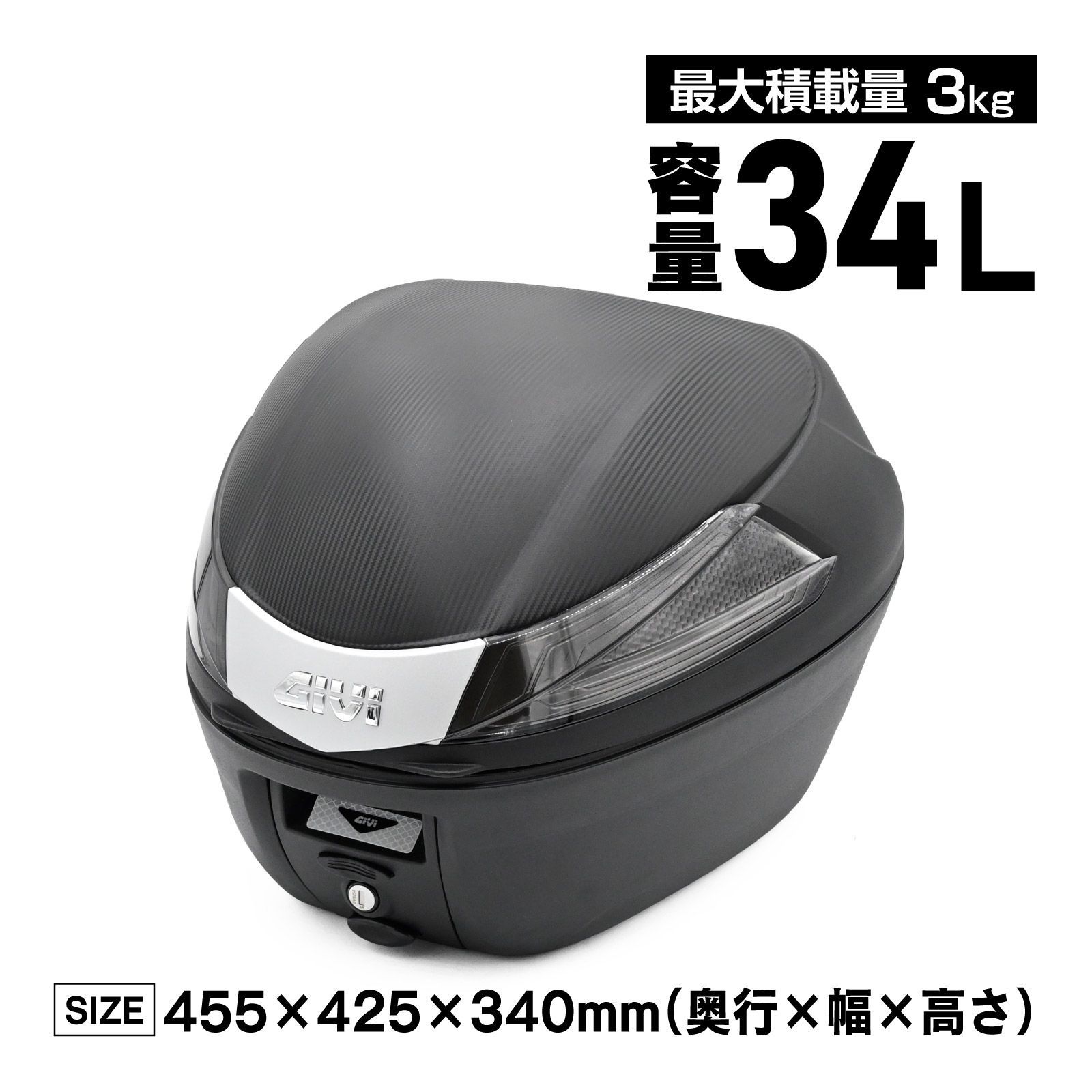 バイク用