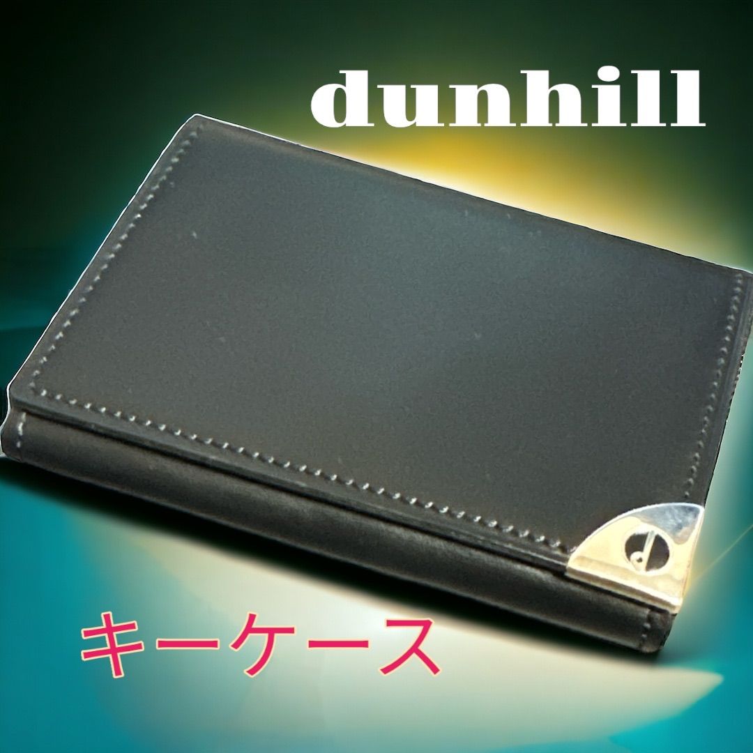 シャーシ柄キーケース紺ダンヒル dunhill - ファッション小物