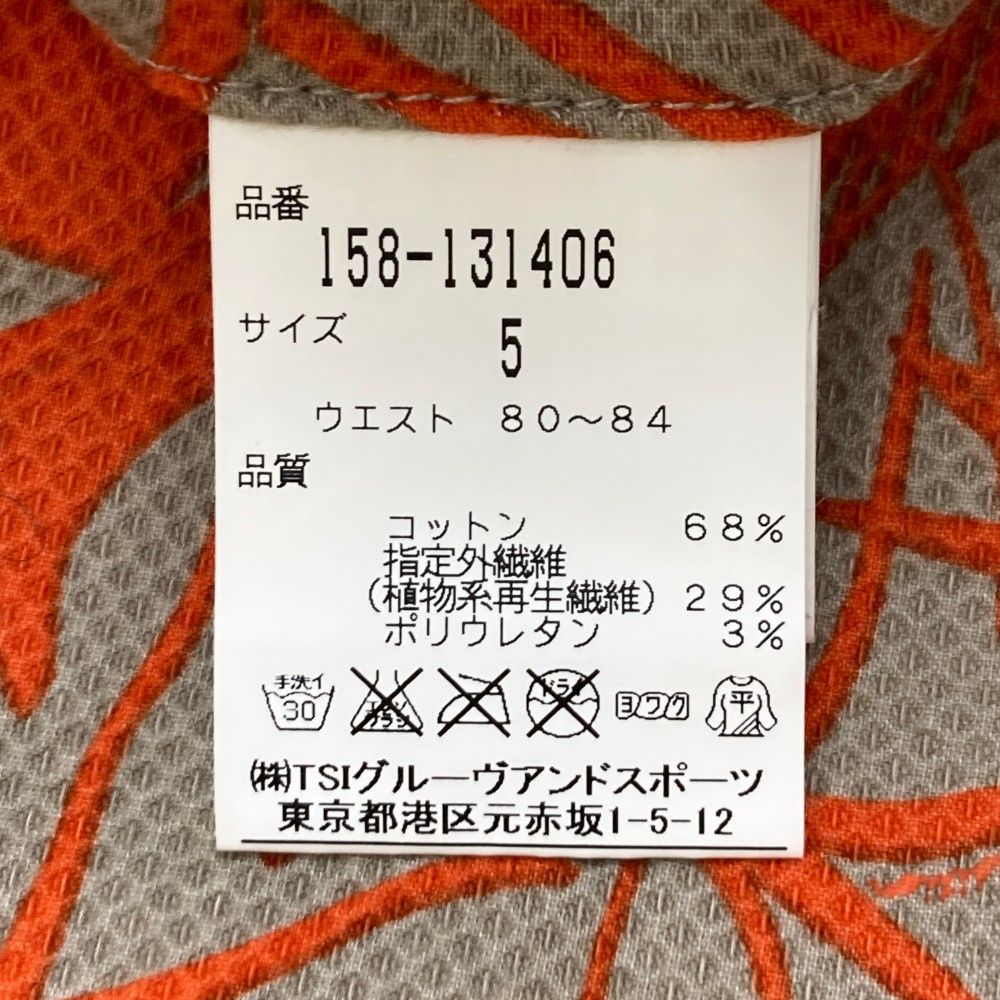 MASER BUNNY EDITON ゴルフ パンツ サイズ5 ロゴ総柄 MASTER BUNNY