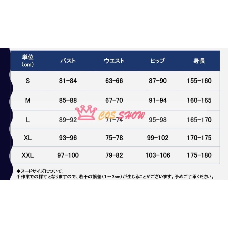 二階堂シオン