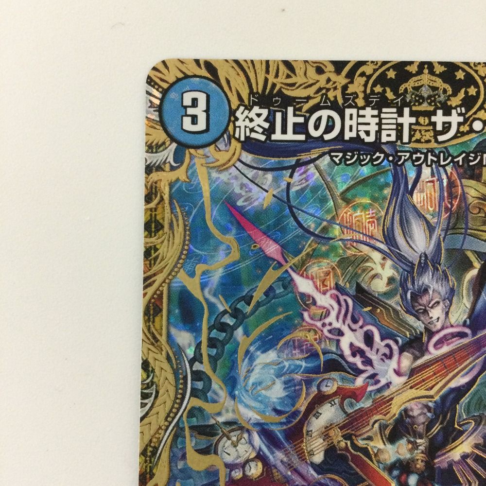 ζζ デュエルマスターズ 終止の時計ザ・ミュート DM23RP215B/22 R