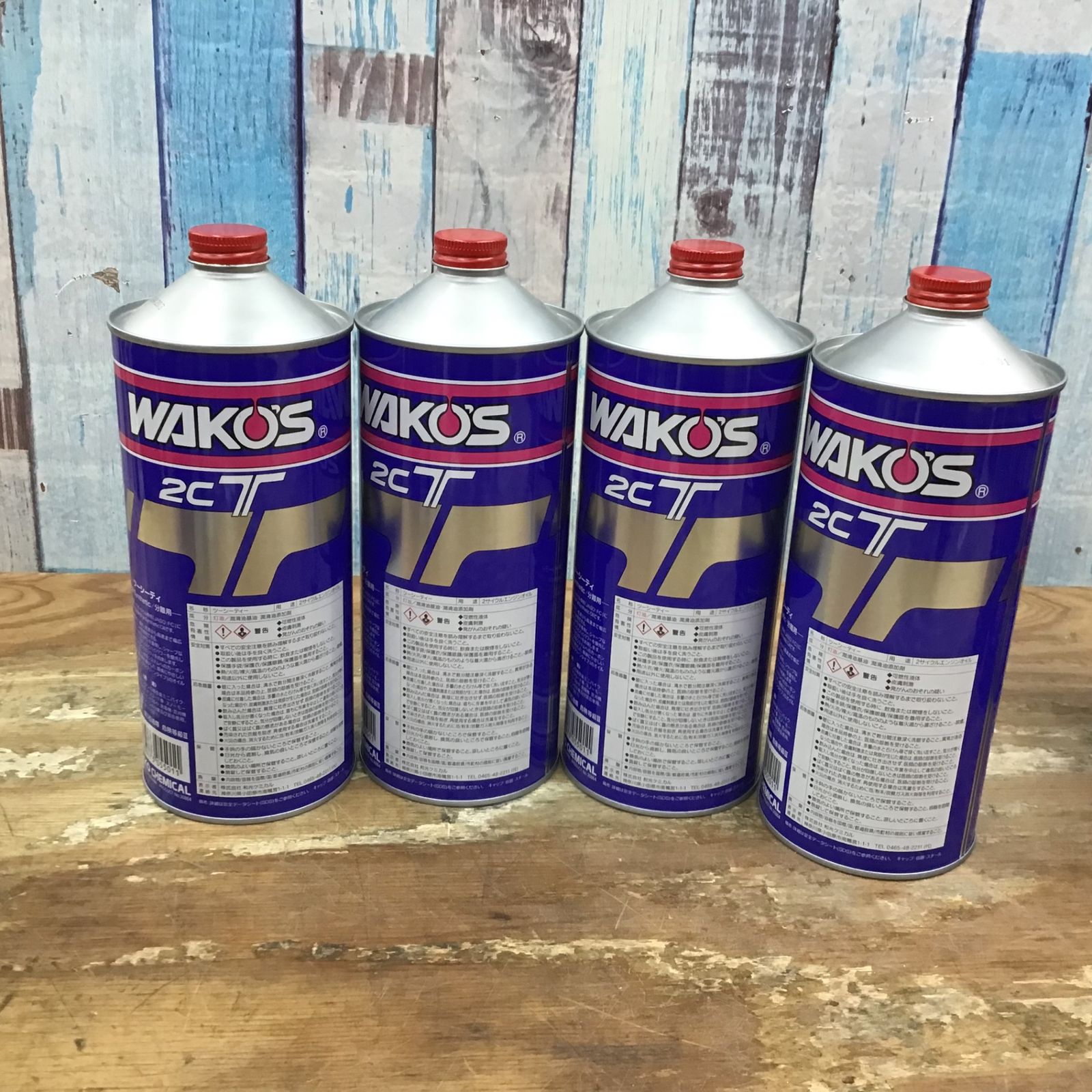 4本セット 柏店