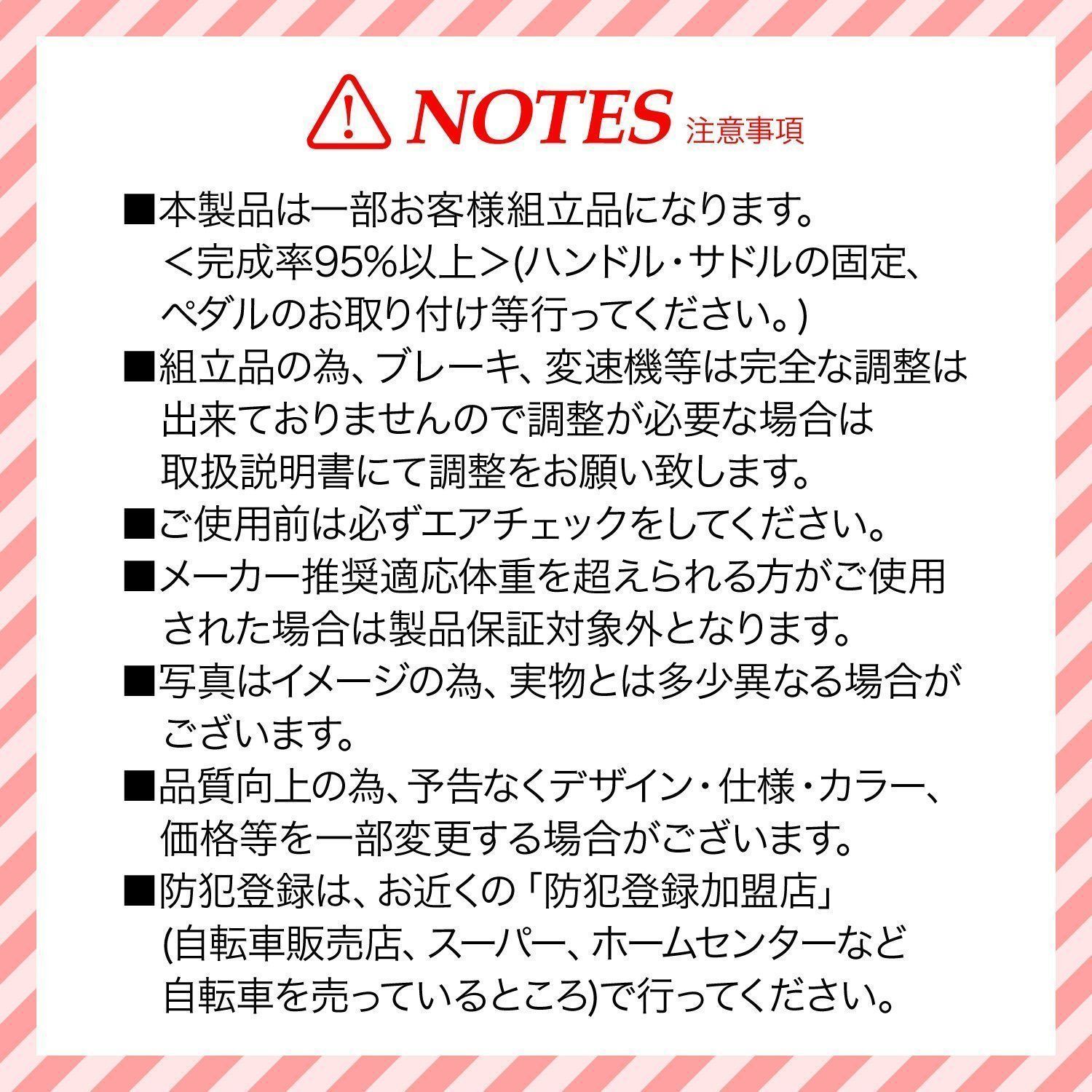 シマノ製6段ギア