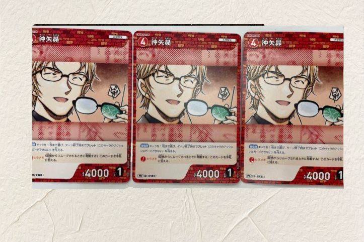 名探偵コナンカードゲーム 沖矢昴 SRP - メルカリ