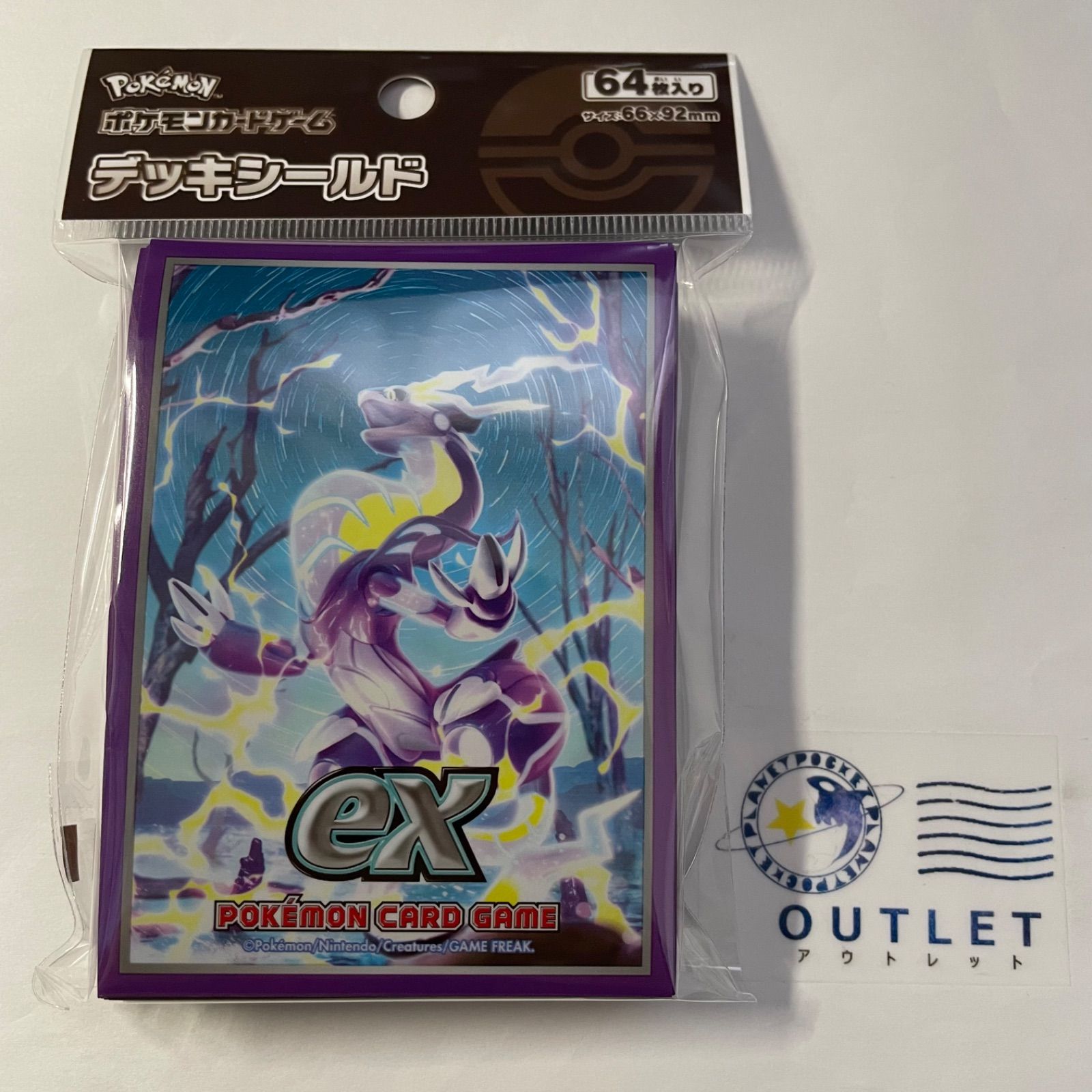 祝開店 大放出セール開催中 ポケモンカード ミライドン コライドン サプライ 6点セット Emblemsolutions Com