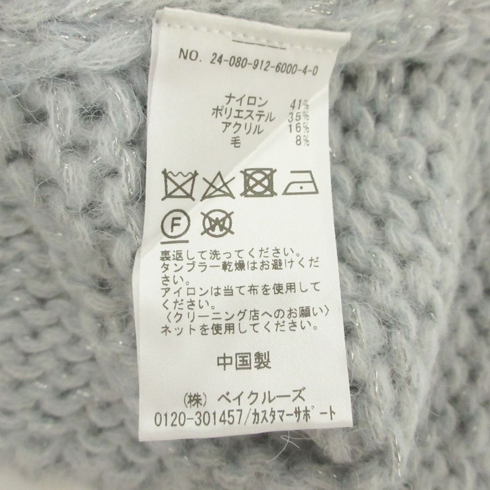 美品 24AW SLOBE IENA スローブイエナ ラメVネックニット プル