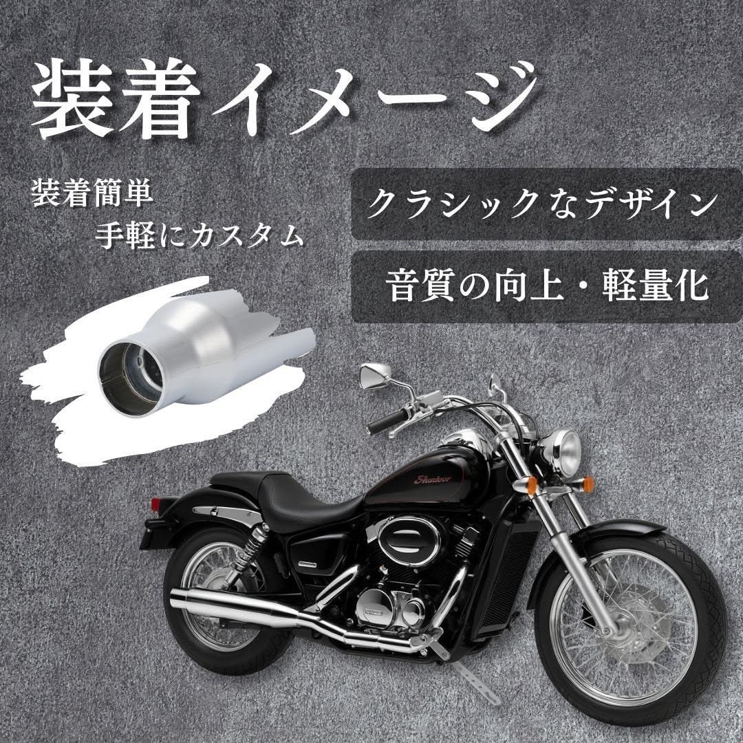 エストレア ワンオフショート菅 Webike | Beltlan ベルトランモーター