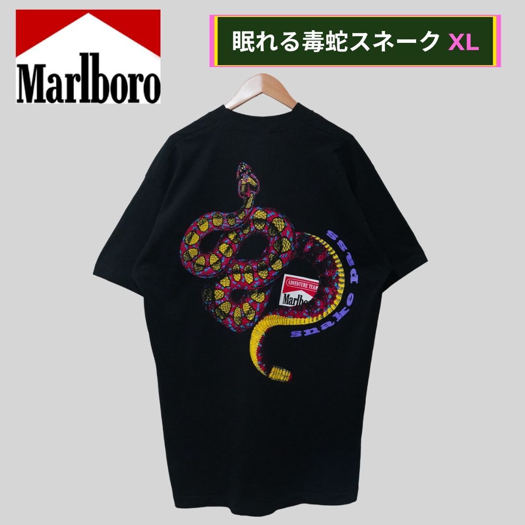 希少 マルボロ〈スウェット 蛇 フルーツオブザルーム 90年代 XL