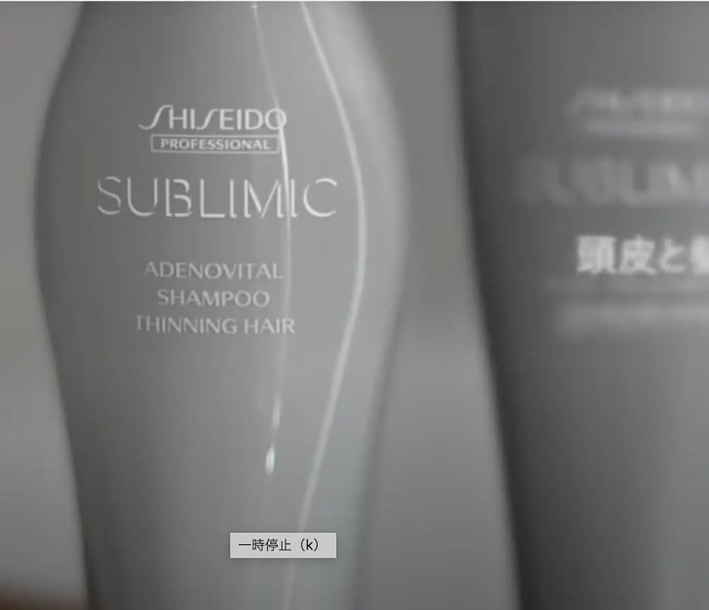 資生堂プロ サブリミック アデノバイタル シャンプー 1800 ml レフィル