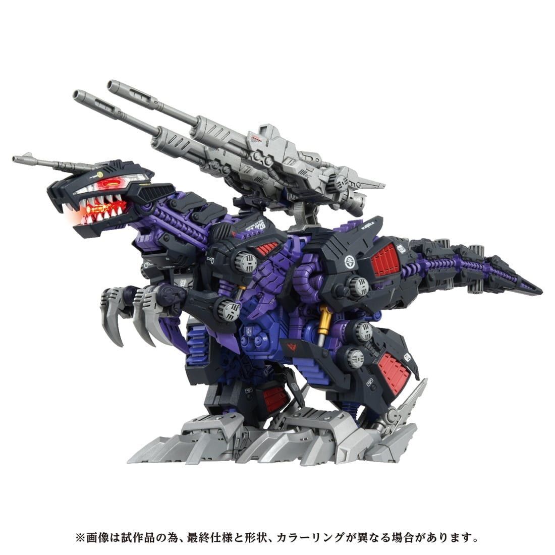 T-SPARK 1/72 AZ-09 ジェノザウラー ZOIDS(ゾイド) プラモデル