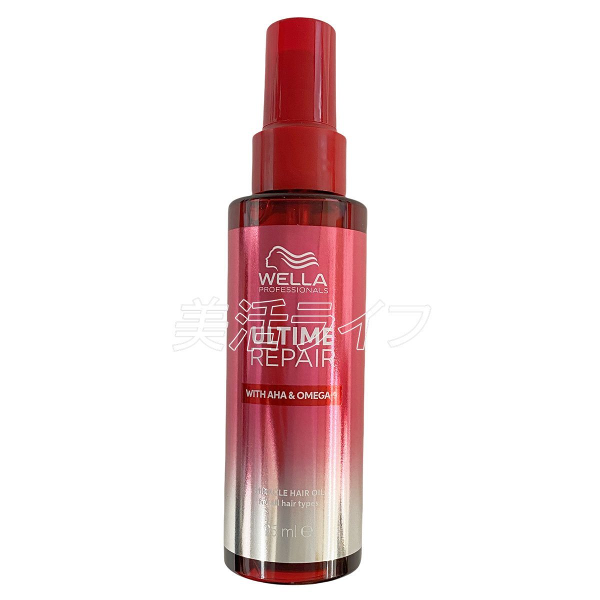【最安値】ウエラアルタイムリペアミラクルヘアトリートメント95ml 3本セット ウエラ アルタイム リペア ミラクルヘアトリートメント 95ml