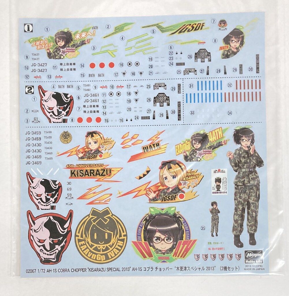 集合した中隊 Collected Company MB2 4枚セット 集合した中隊 Collected Company MB2 4枚セット 集合した中隊